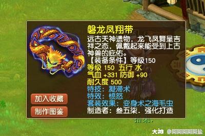 大家好,我是阿盐感谢大家收看【三界头条】,每天为您带来梦幻西游最新