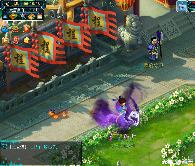 平民玩家抽帝江攻略:我喜欢才是最好的祥瑞!_梦幻西游 | 大神