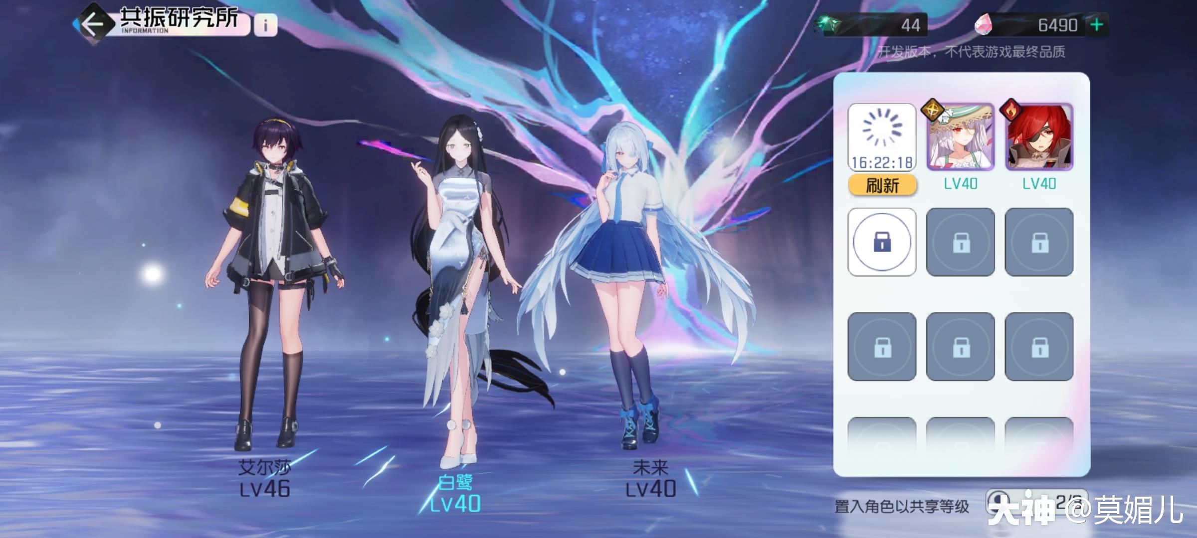 无尽长廊可观看部分角色记忆,主要用于连接羁绊提升属性8.