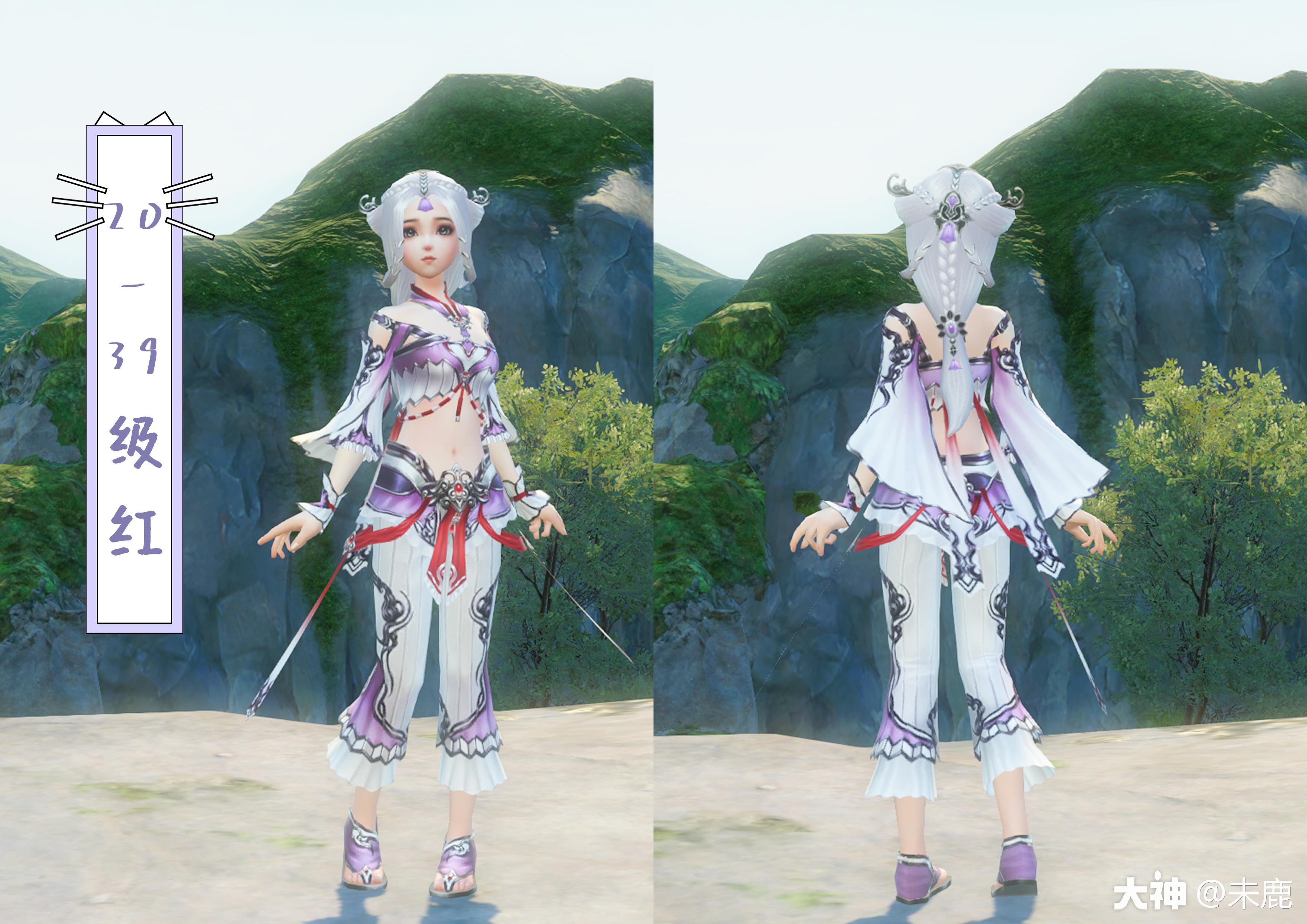 画魂拓本/外观合集(旧版留念)_新倩女幽魂 | 大神