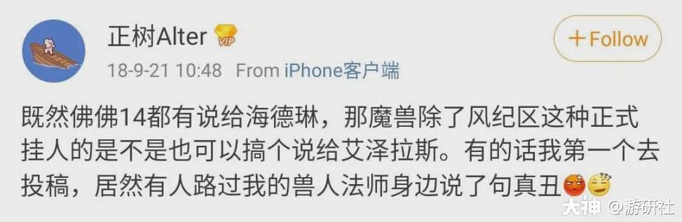 是什么让ff14玩家如此具有娱乐精神 大神 是什么让ff14玩家如此具有娱乐精神 大神