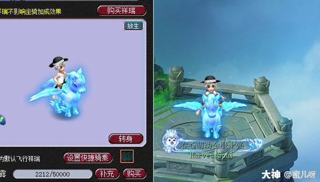 梦幻西游历年限量祥瑞大盘点