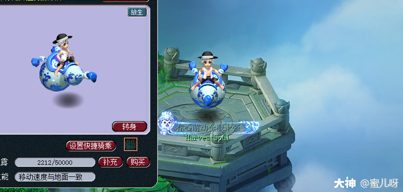 梦幻西游历年限量祥瑞大盘点