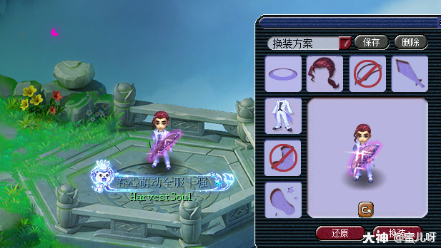 落星织:2016嘉年华礼包获取,女装真的是所有女玩家的梦想,试问谁不想