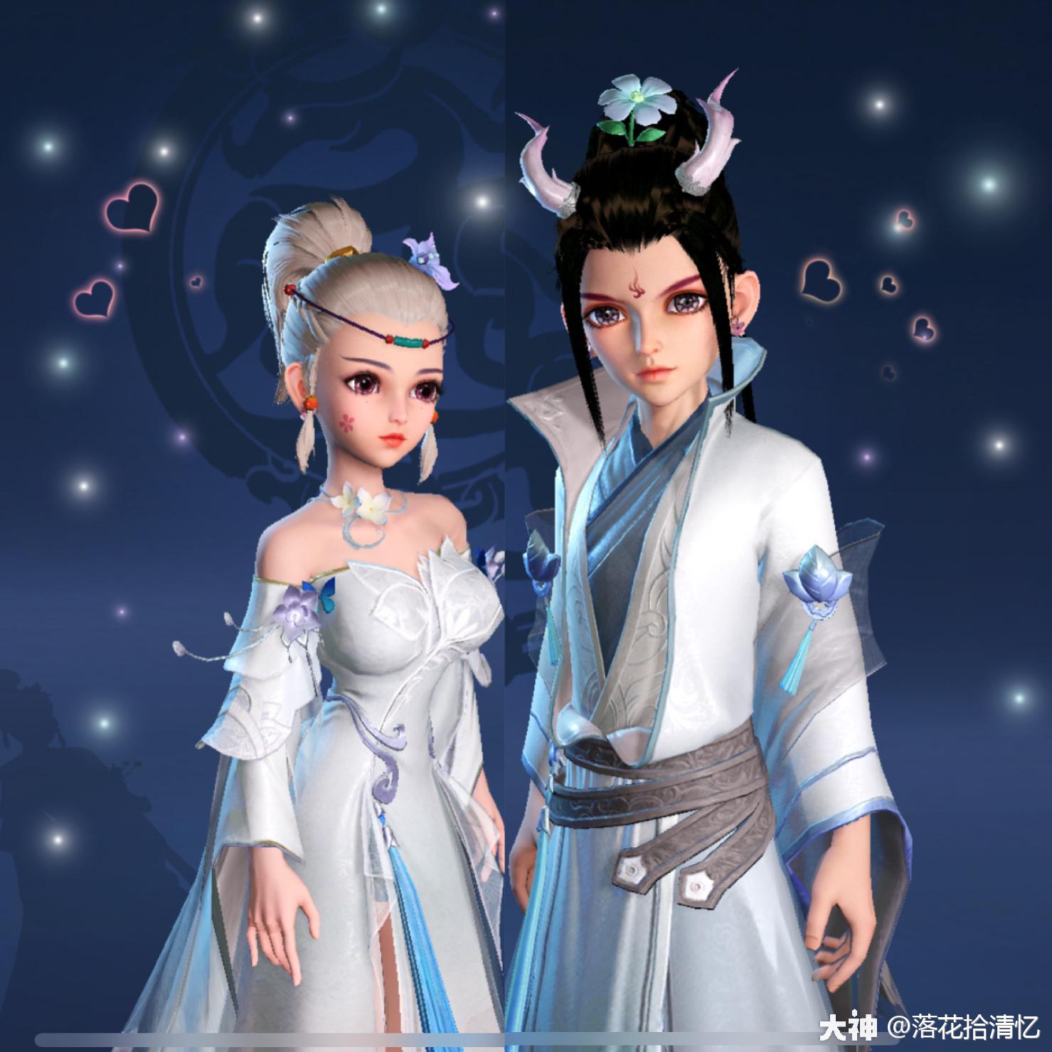 梦幻西游手游 | 大神