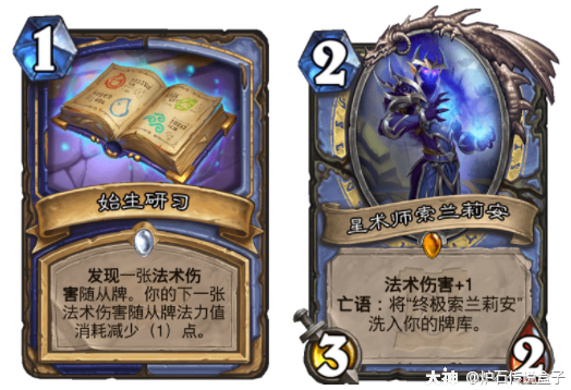 等了n个版本,法师终于等来了这个构筑!_大神