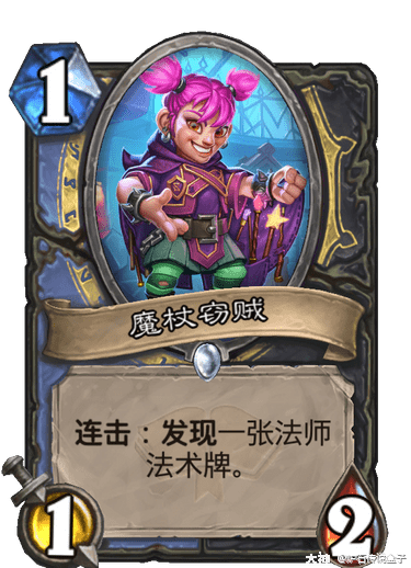 等了n个版本,法师终于等来了这个构筑!_大神