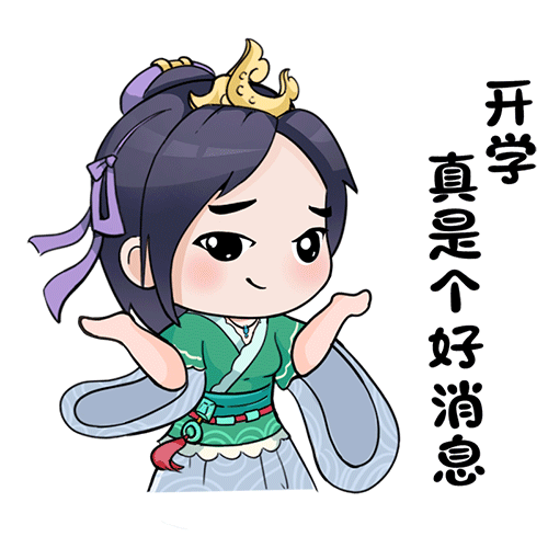 小神兽归园新服圣兽园赶紧预约嗨起来