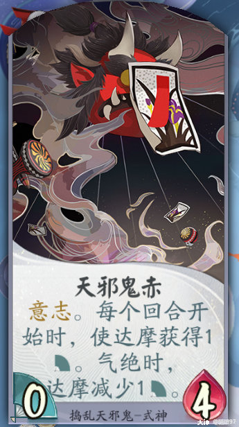 天邪鬼赤不用怕,天邪鬼赤的效果是给达摩加攻击,但森罗之阵的护甲无视