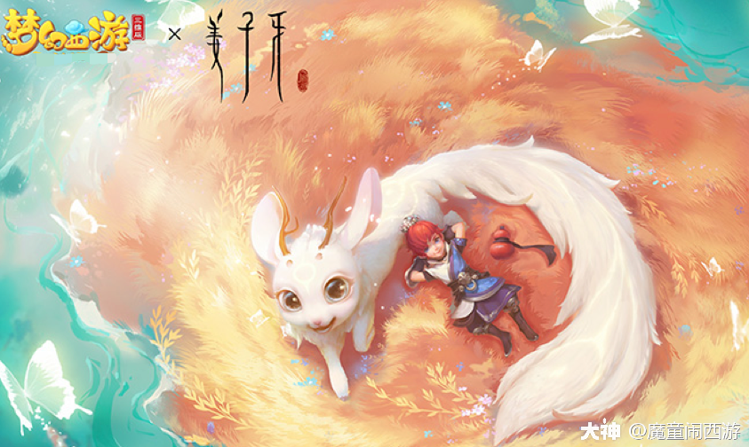 梦幻西游抢不到深海狂鲨不要急姜子牙联动四不像祥瑞要来了