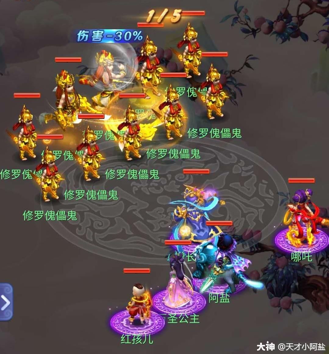 【梦幻网页版攻略】萌宠来袭第五周守关boss—修罗傀儡鬼过关攻略