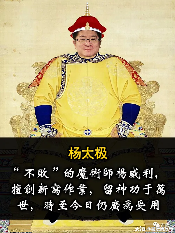 魔兽争霸3日梗大精王朝十二帝末代皇帝赖泳云