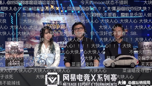 电子竞技菜是原罪？选手成绩差就活该被喷吗？_魔兽争霸 | 大神