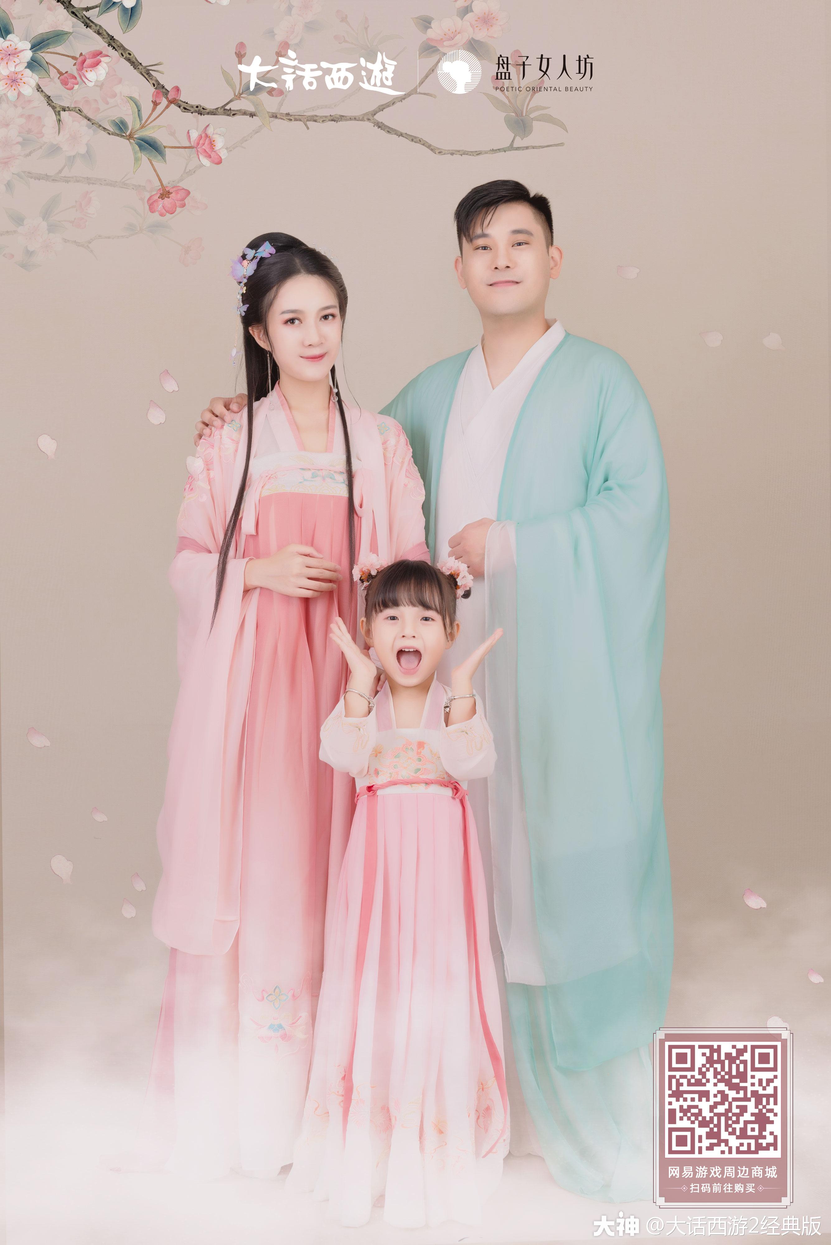 玩家演绎亲子汉服"鎏金如梦",最幸福的模样就在这里展示!