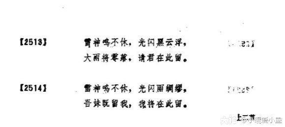 出自《万叶集 雷神短歌》,意思是隐约雷鸣 阴霾天空 但盼风雨来 留君