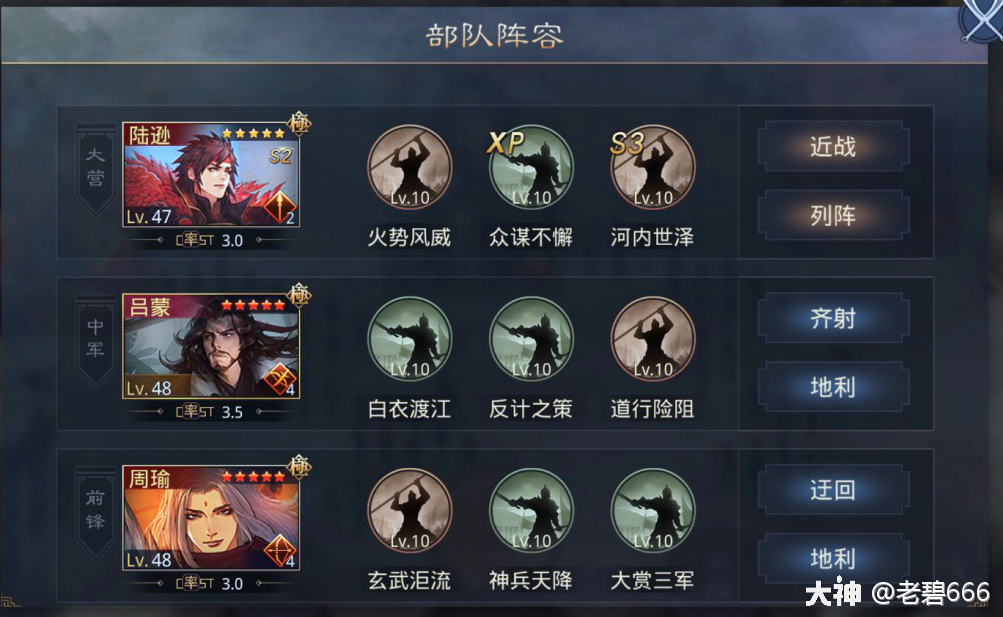 专打法刀的法刀灵帝群雕张机