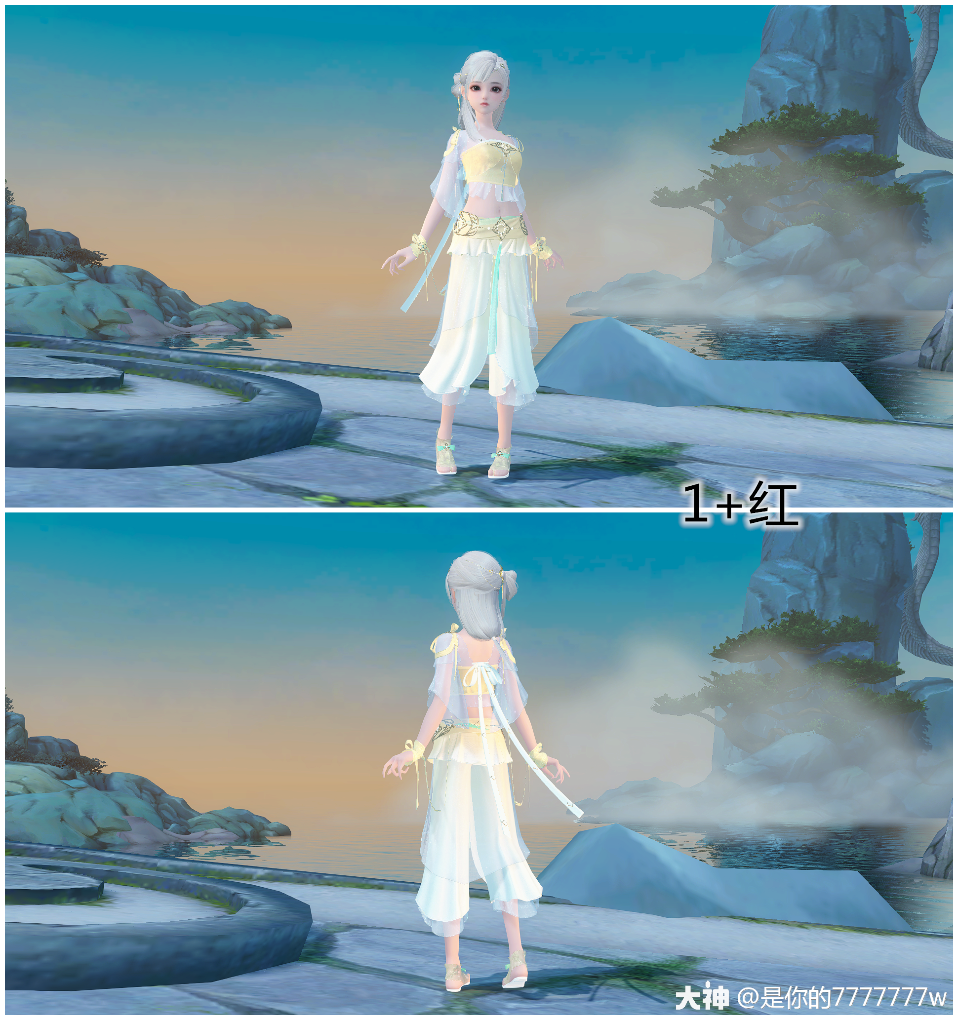 次世代画魂女拓本已更完