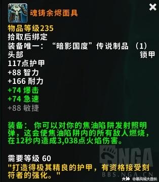 魔兽世界90咋肥事第一周怎么拿橙装橙装制造过程成本和时间