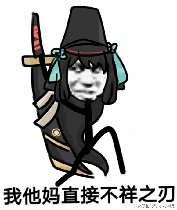 平安京 | 大神