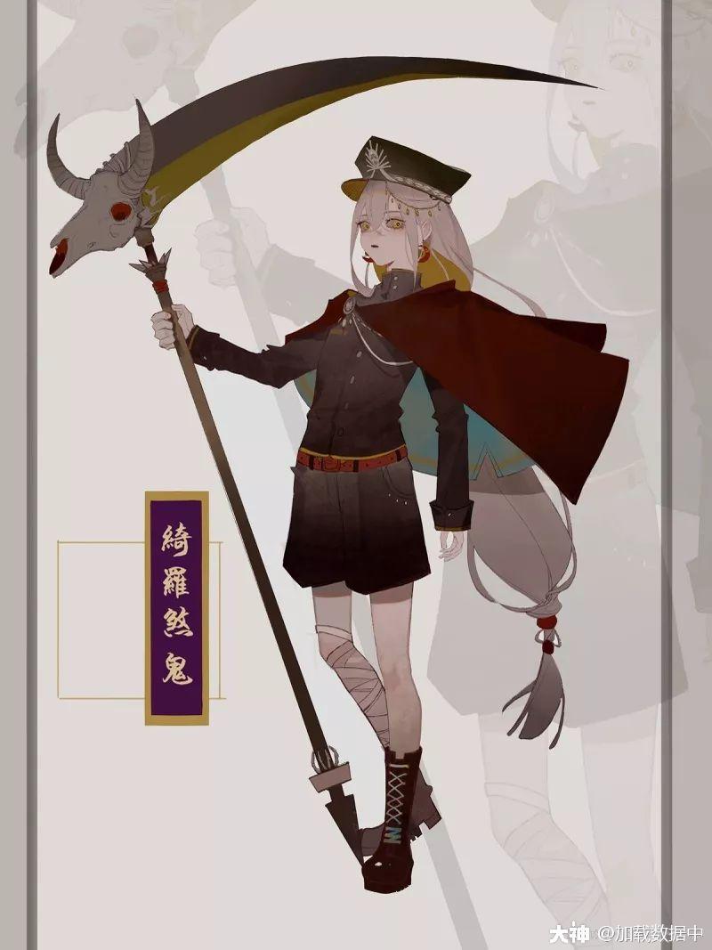 京京快报蒸汽皮肤新成员鬼使黑孟婆以津真天即将亮相