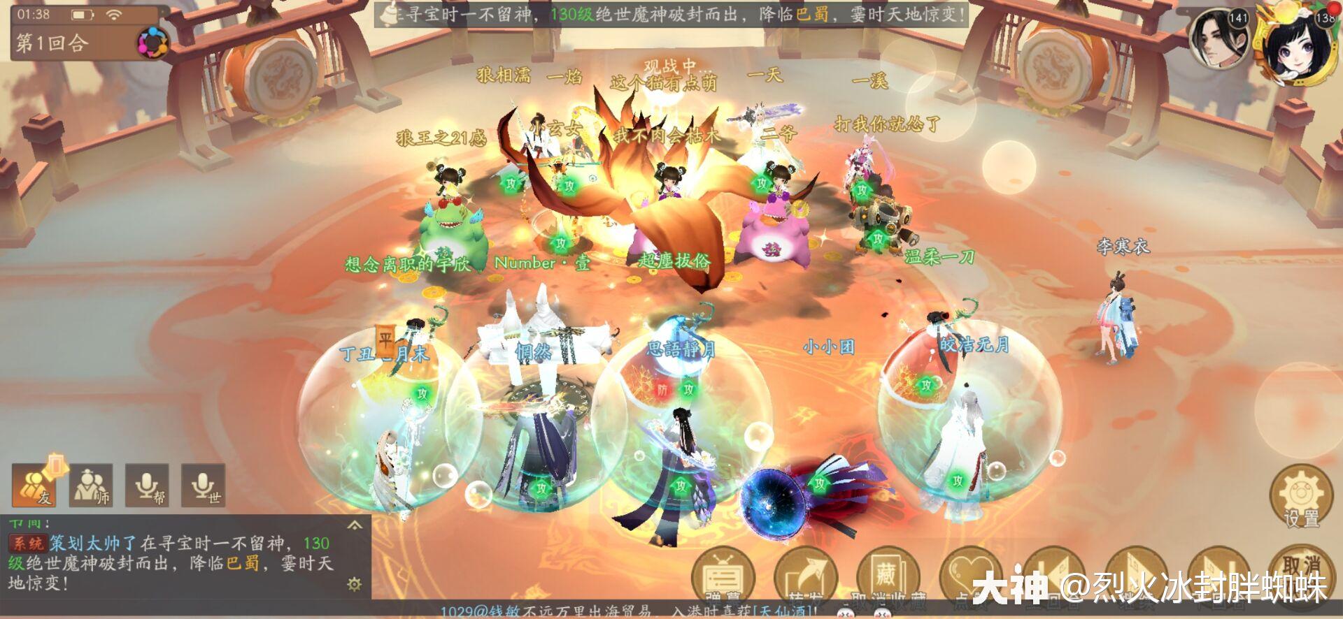 队俩个玄女一速出手,龙武军触发追击一个狂剑秒掉了思语队琉璃的无常