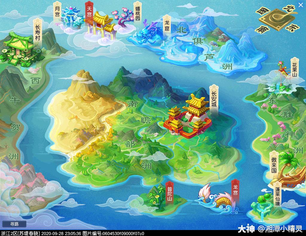 梦幻西游的构造地图分为四个部分,和神话小说《西游记》一致.