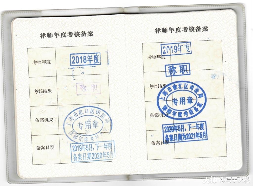 事情是这样的:有一位名叫徐高峰的律师玩家,在"外域的余烬"上线后不久