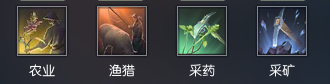 逆水寒9.24新版生活技能职业全攻略_逆水寒 | 大神