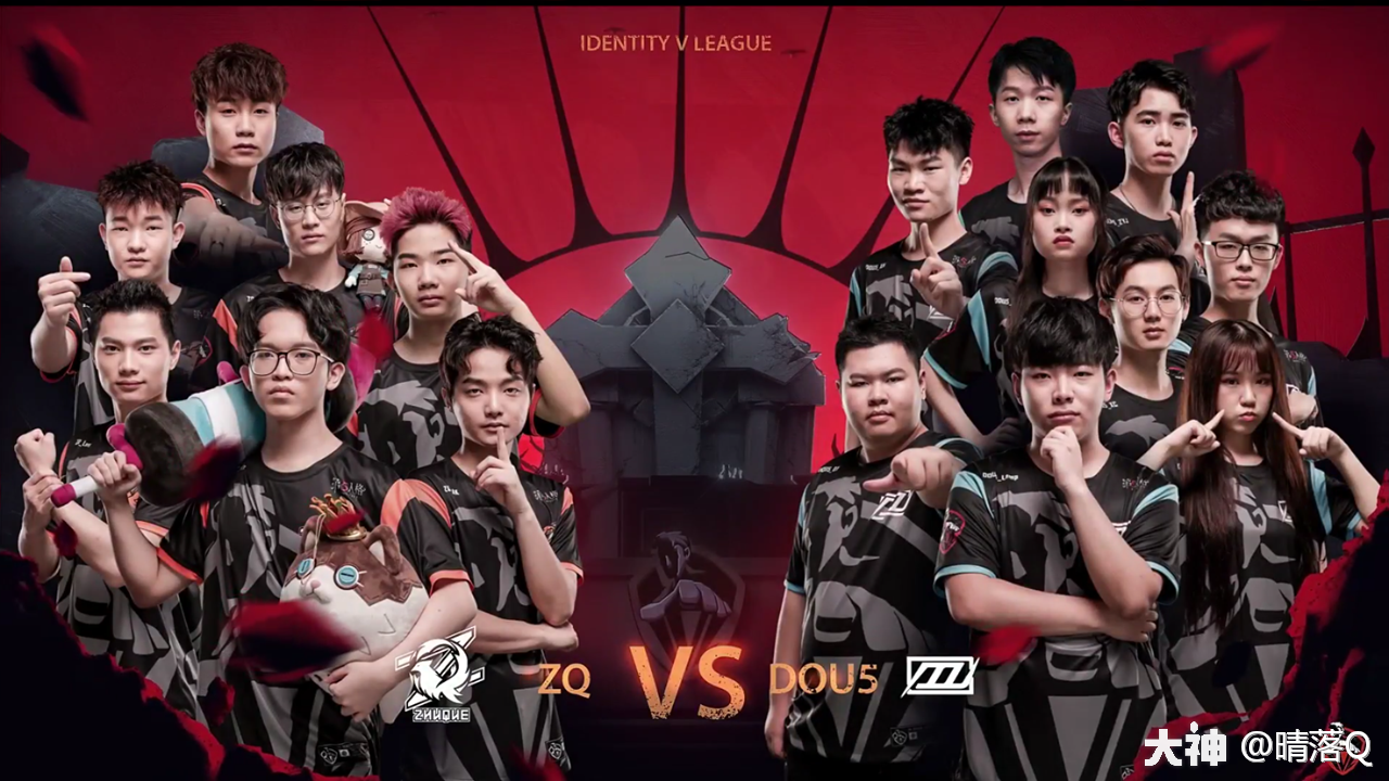 第一回合上半场zq战队求生者 对阵 dou5战队监管者第一轮选择地图为