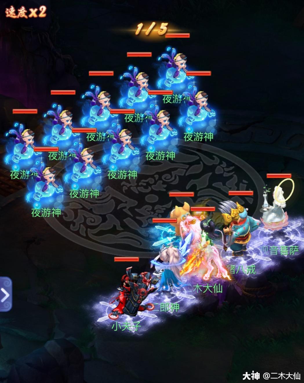 二木大仙完整精品攻略,让你一站到位!