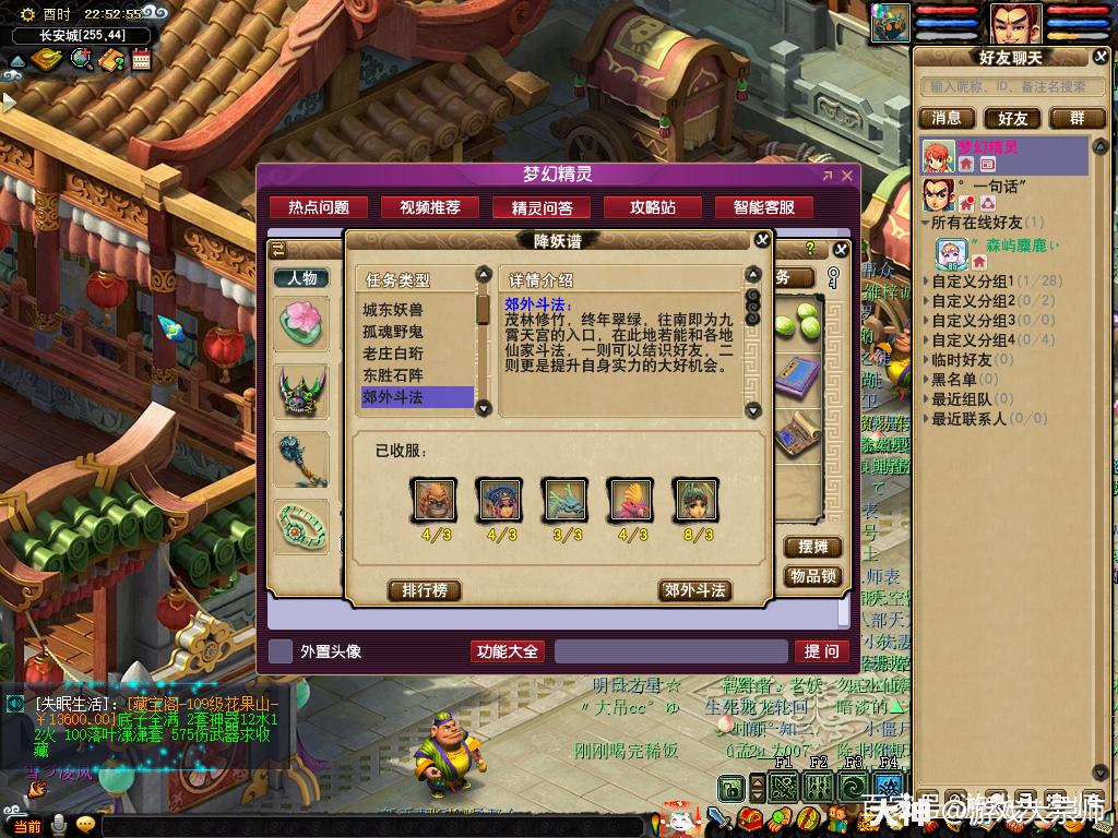 梦幻山海经36期封妖后续之降妖谱这3大场景号称养猪圣地