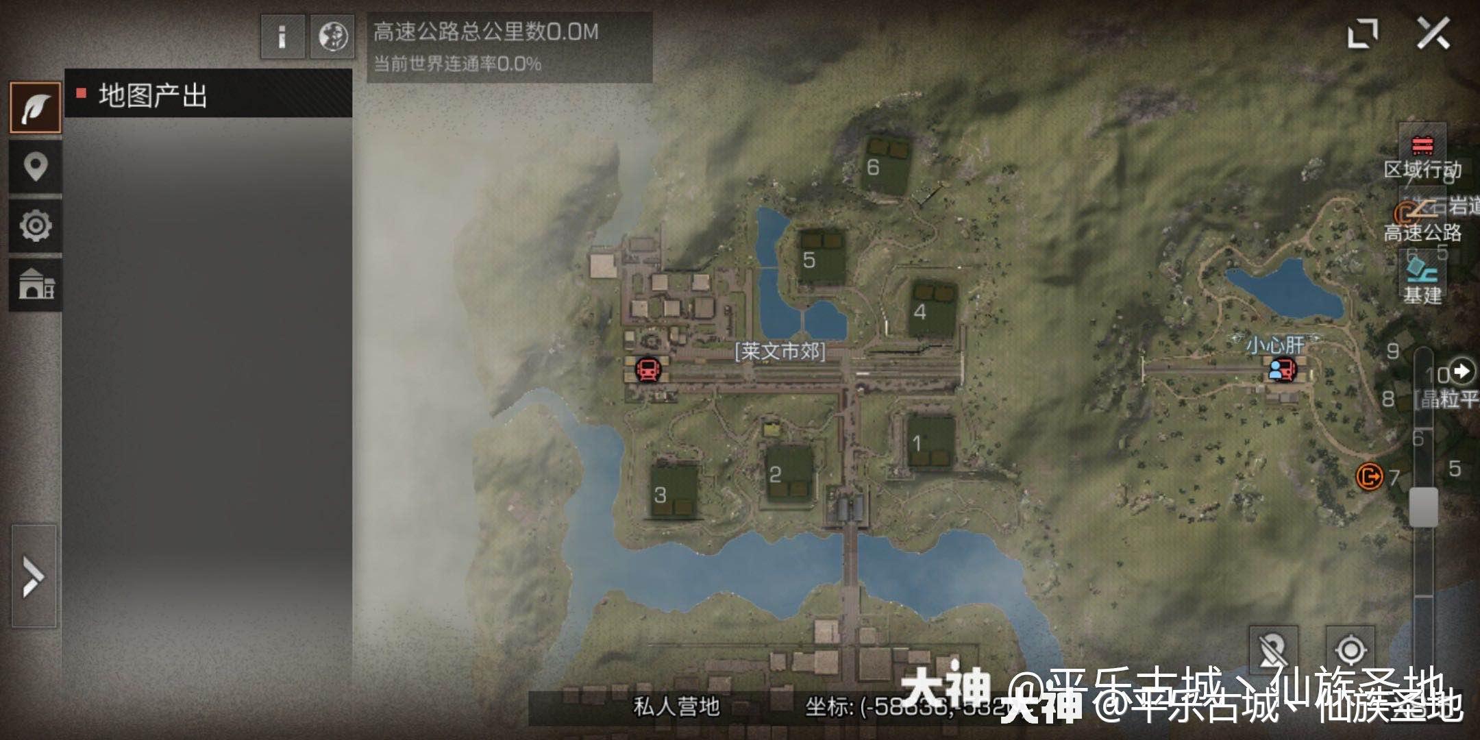 明日之后第三季爆料问答
