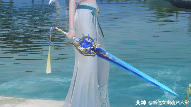 次世代拓本大全——木剑_新倩女幽魂 | 大神