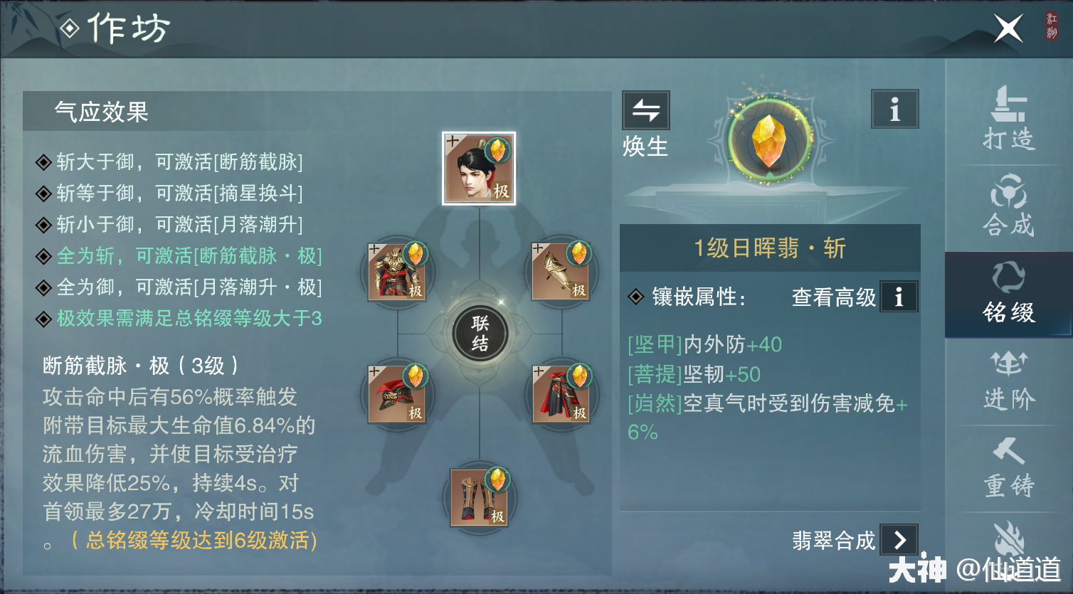 门派攻略——暗香_一梦江湖 | 大神