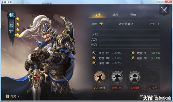 三国志大戦 漢 R沮授 突撃 兵兵兵 兵3 三国志大戦 漢 R沮授 突撃 兵兵兵 兵3