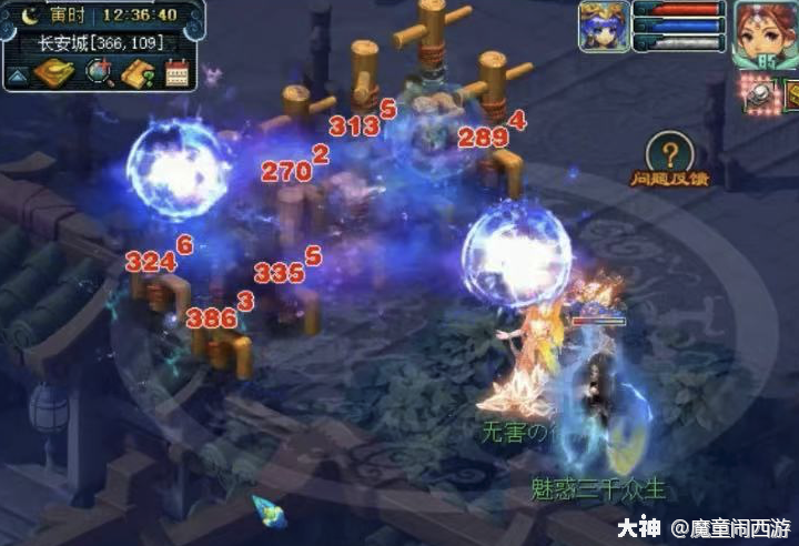 梦幻西游天宫雷霆万钧下放至39级魔天宫有望成为新法系一哥