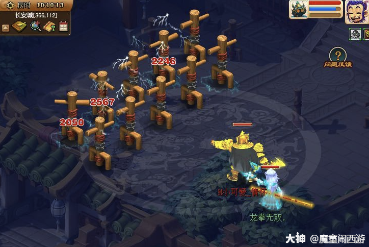 梦幻西游天宫雷霆万钧下放至39级魔天宫有望成为新法系一哥