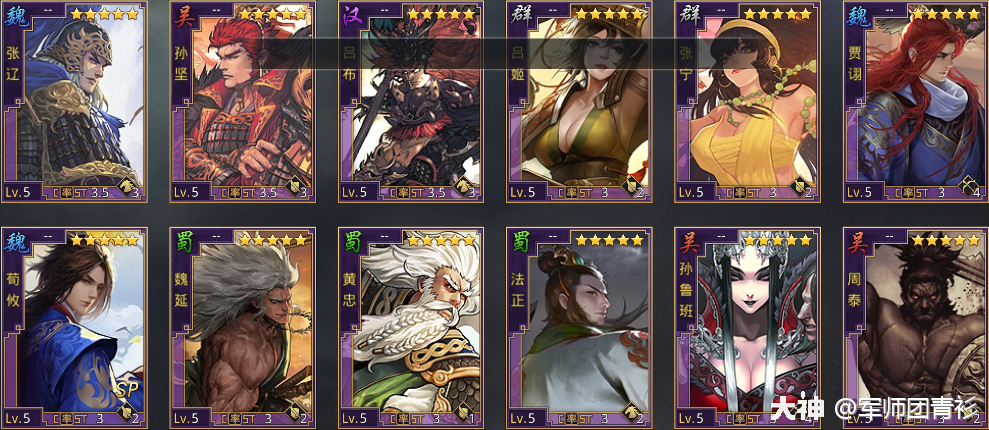 五周年卡包武将"曹植"专题攻略_率土之滨 | 大神