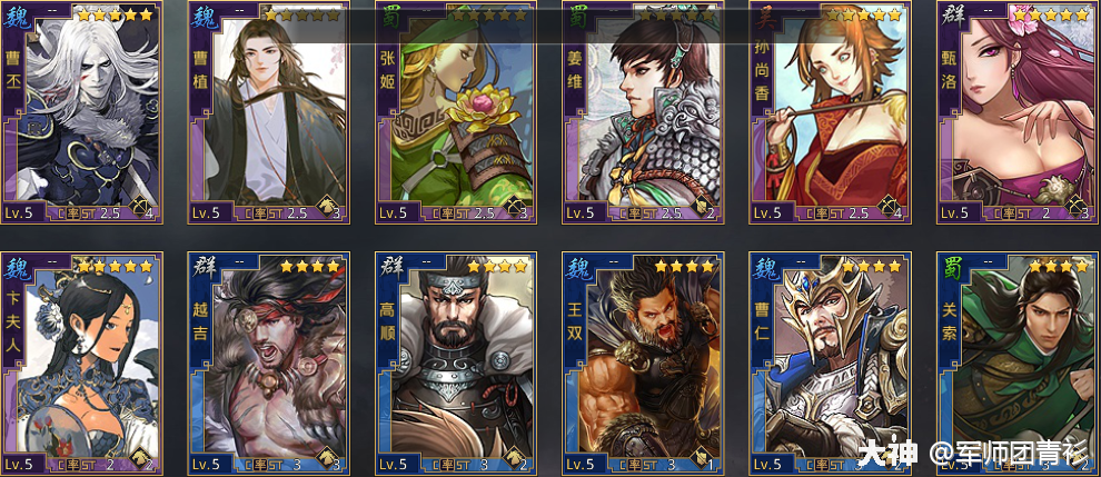 五周年卡包武将"曹植"专题攻略_率土之滨 | 大神