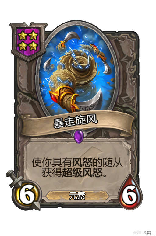 酒馆暂被移出的英雄回顾强力随从篇回顾:酒馆战棋一周年的风云变幻