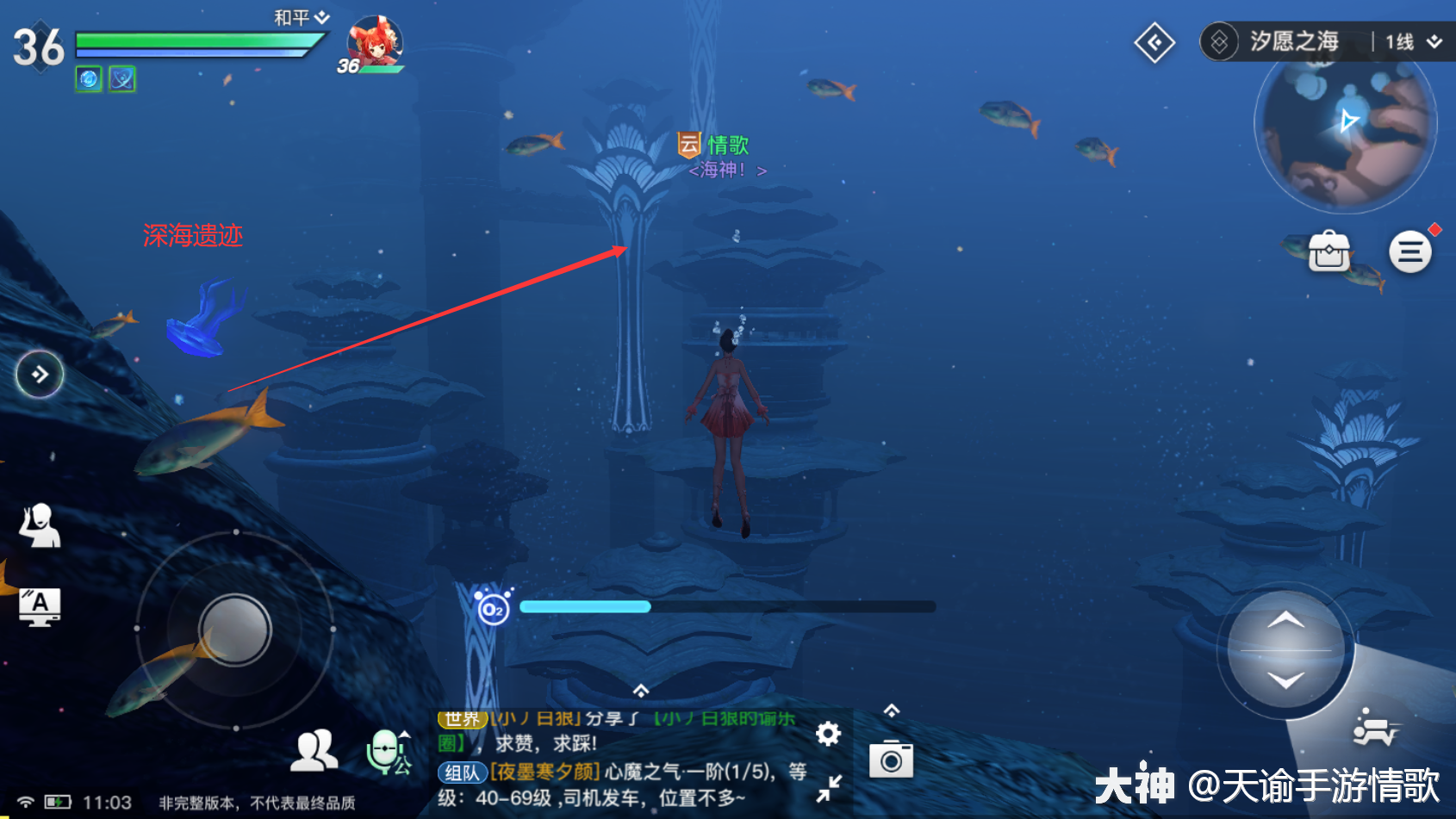 汐愿之海全攻略之美景入册篇