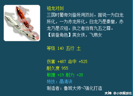 要么就是杀难度的任务,像归墟这种就是不错的选择.