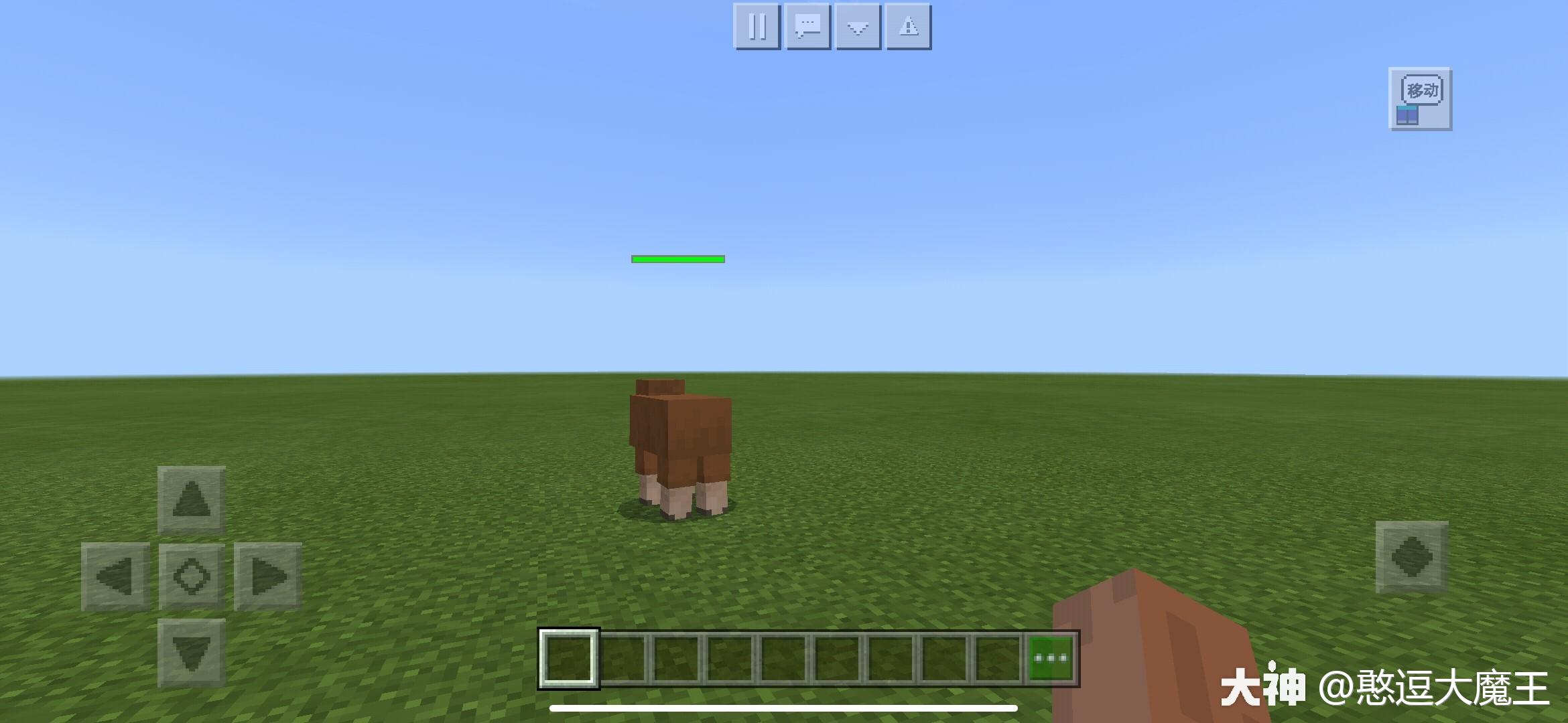 憨逗大魔王组件推荐 黑曜石 血量显示 大神