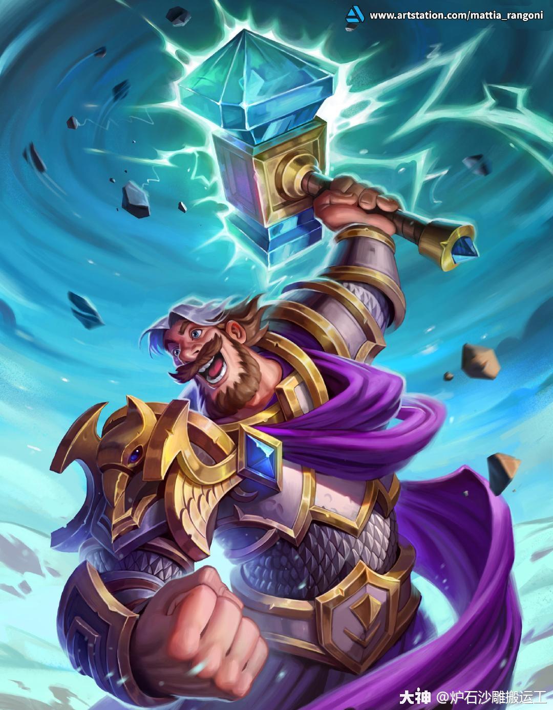 炉石传说同人圣骑士乌瑟尔61光明使者