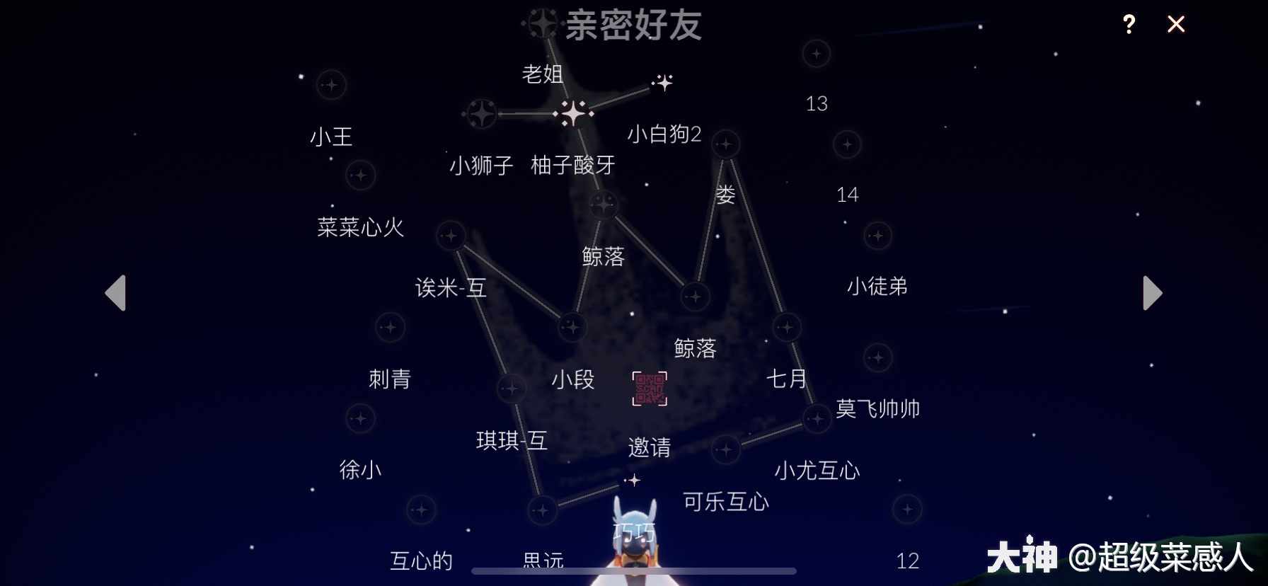 感人的个人中心寻找啦但是大部分的二级动作的解锁是需要获得对应季节