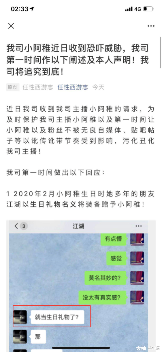 这就是90096小阿稚