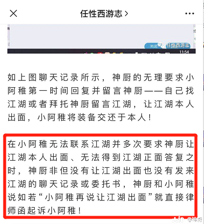 这就是90096小阿稚