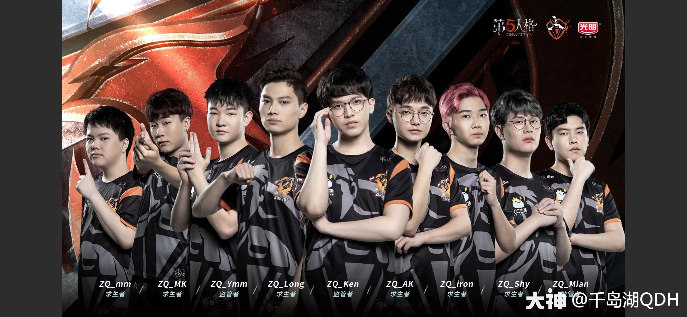 zq对阵dou5开门红秋季赛第一场zq战队两局拿下开门红