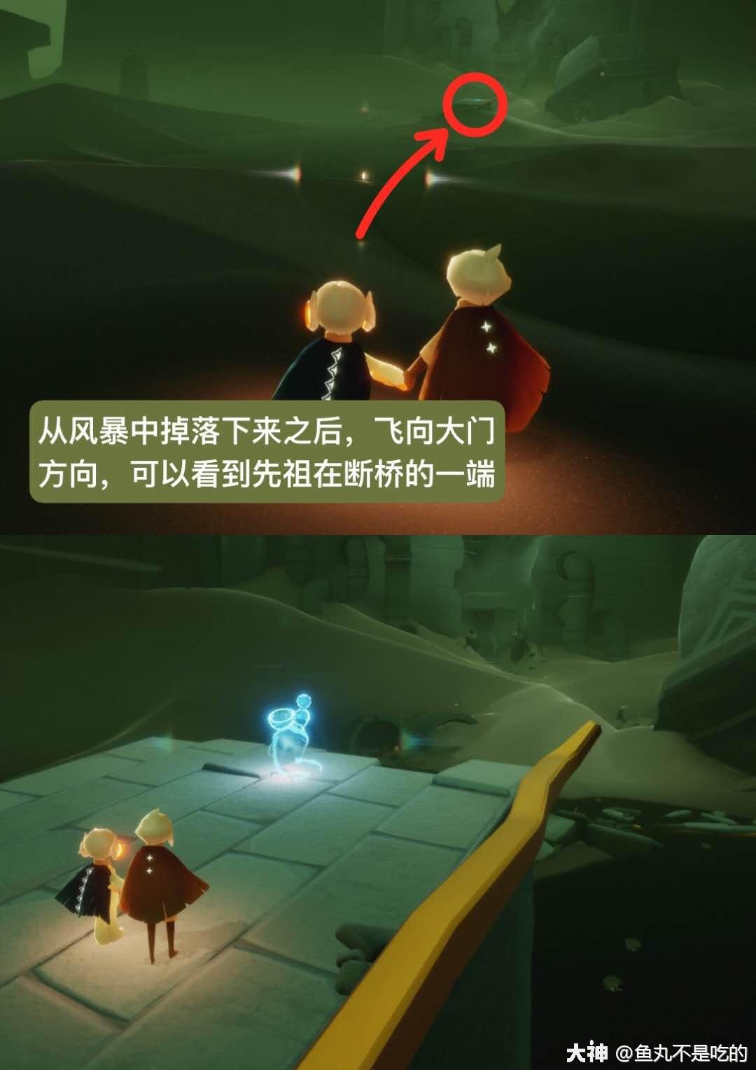 墓土常驻先祖位置及兑换图鉴