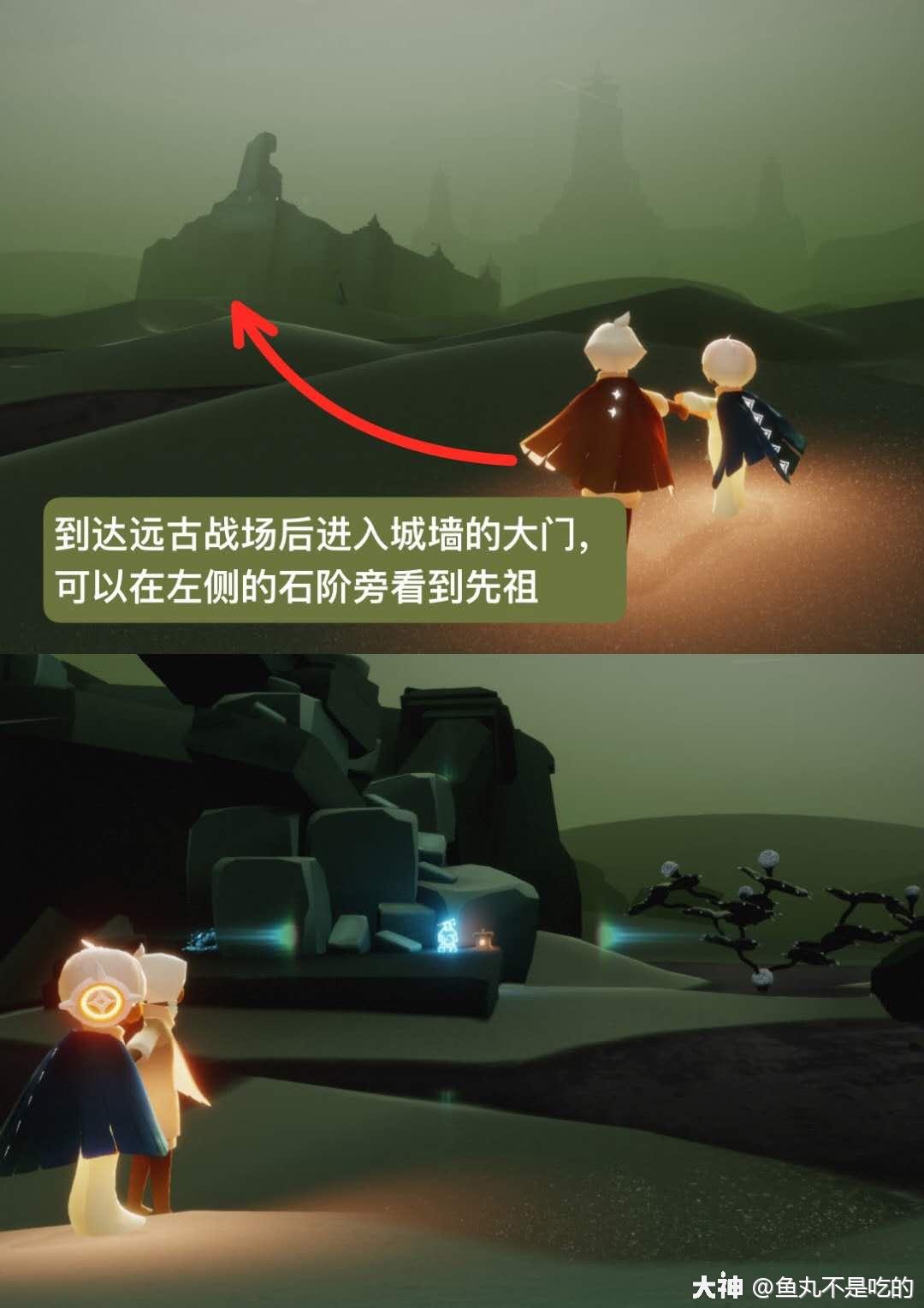 墓土常驻先祖位置及兑换图鉴